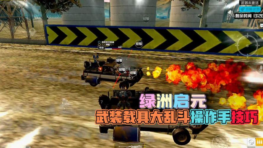 和平精英辅助《VR》ios支持全机型使用